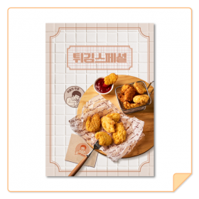 100아트 합판전단