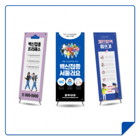 PET배너