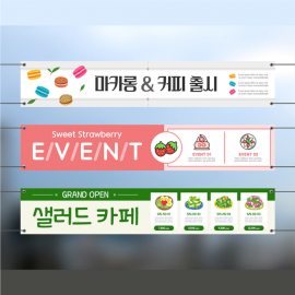 게릴라현수막(10장이상)