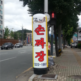에어간판 천갈이(천만)